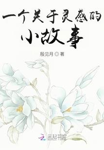你对败北一无所知