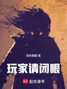 灵气复苏，上古时代重现