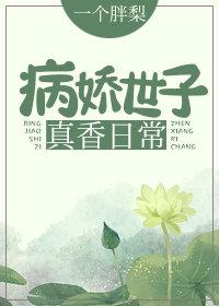 圣神榜