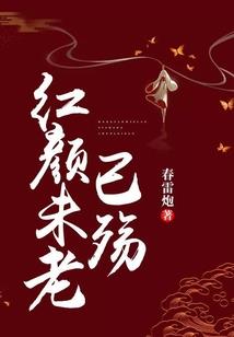 都市幻想路