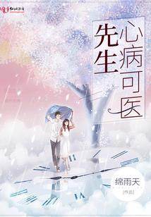 武林中人