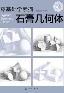 你终将成为过去