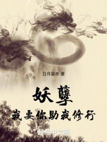 第七个听众