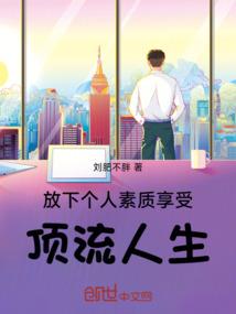 合体仙缘