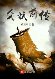 我不是你生命中的过客