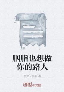 我真的不想当救世主啊