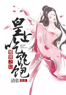 天生领主