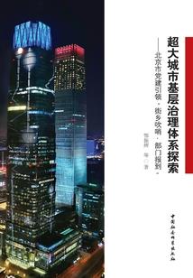春天角落里的黑暗