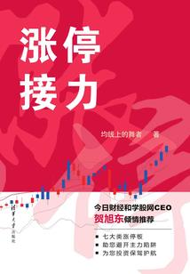 怨世强者