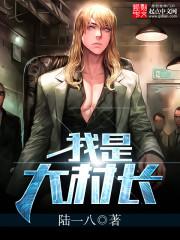 童晓真