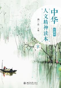 清幽谷