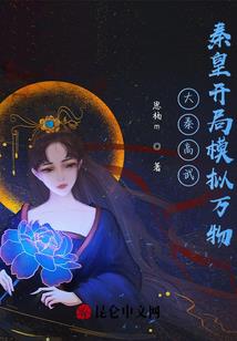 三生之丫鬟也逆天