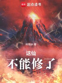 誓不为妃：傲娇太子欠调教