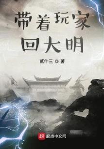 飞鱼惊鸿