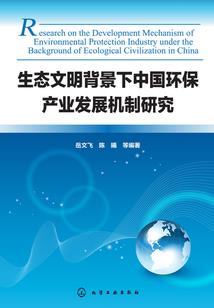 武动乾坤涅槃