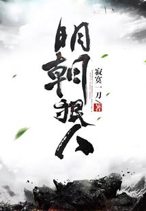 天龙轮回