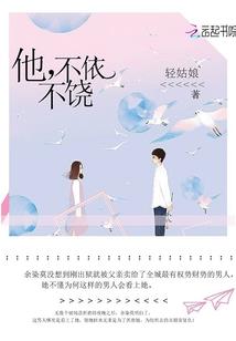 尊者横行