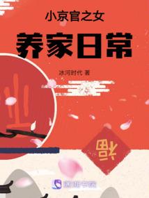 我愿为你守一座空城