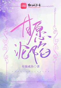 苍火啸