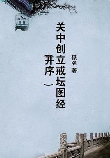 天尊殿