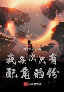 兽王行天下