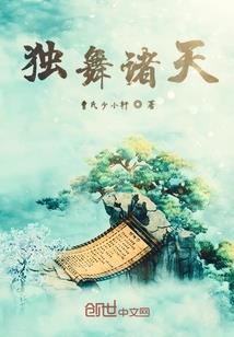 源种时代