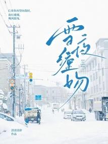 婉啼不泣