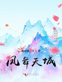 血族之异端崛起