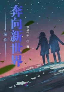 圣战，星海记事