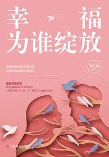 再见，华尔兹