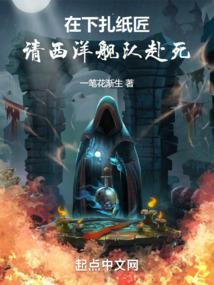 游戏生死间