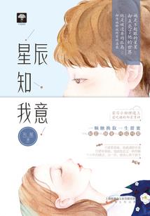 妖孽，接招吧