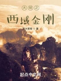花式虐