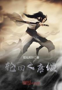 我们的爱情姗姗来迟