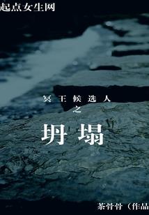 我真不是大恶人