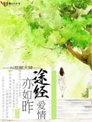 废牢