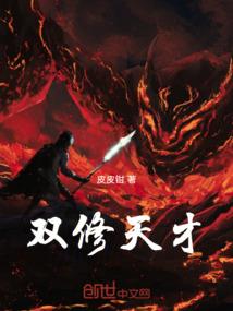 查理九世唐希之缘之陌路