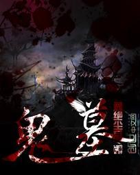 天医狂妃：帝尊，哪里逃