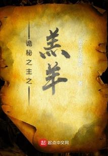 血杀魔