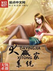 高门皇后