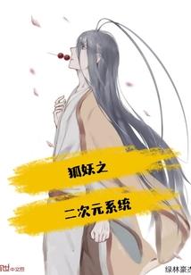 惊为天人
