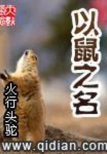身在他乡