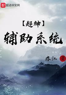我和我的系统谈恋爱