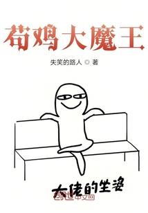末日环境保护计划