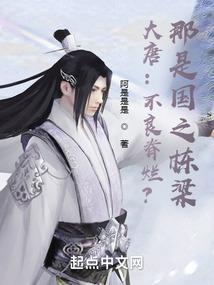 回来了上