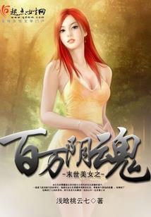无限之六圣传说