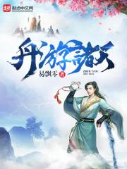 疯战星空