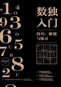 吾无敌