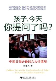 梦幻系统之异界修真