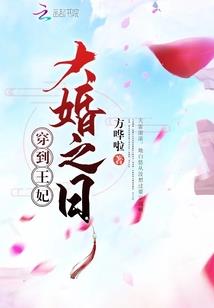 万载仙帝归来
